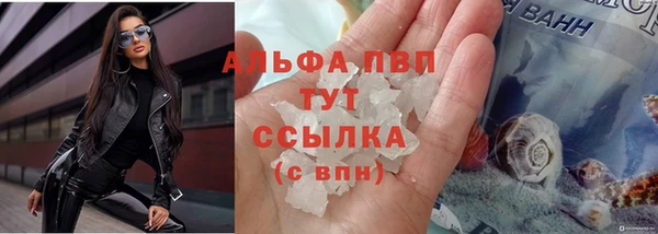 гидропоника Богородск