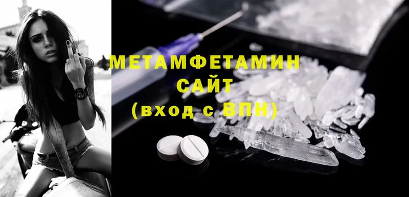 darknet как зайти  ссылка на мегу ТОР  Валдай  Первитин витя 